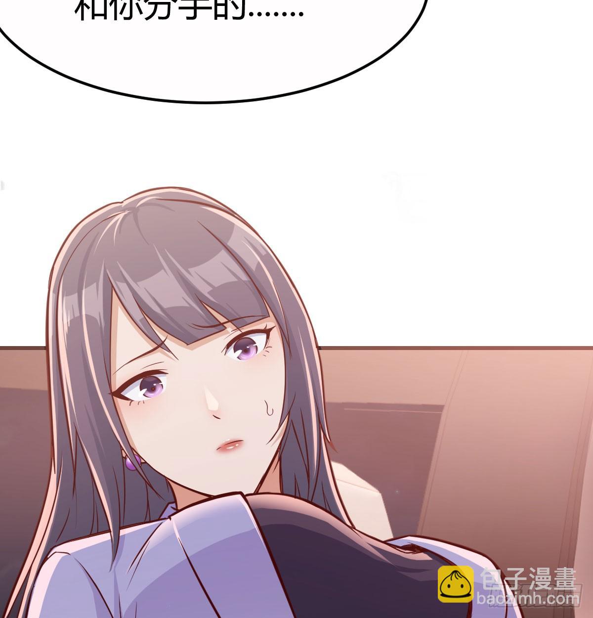 把门关好(1/2)-第5话