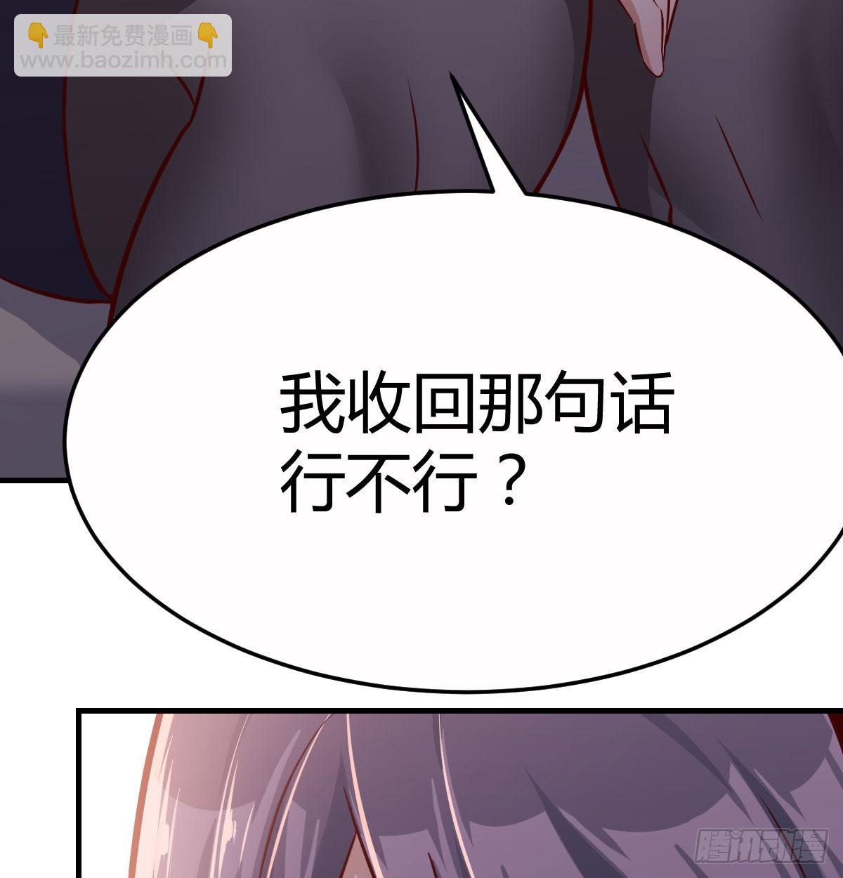 把门关好(1/2)-第5话