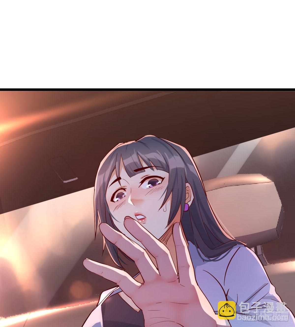 把门关好(1/2)-第5话