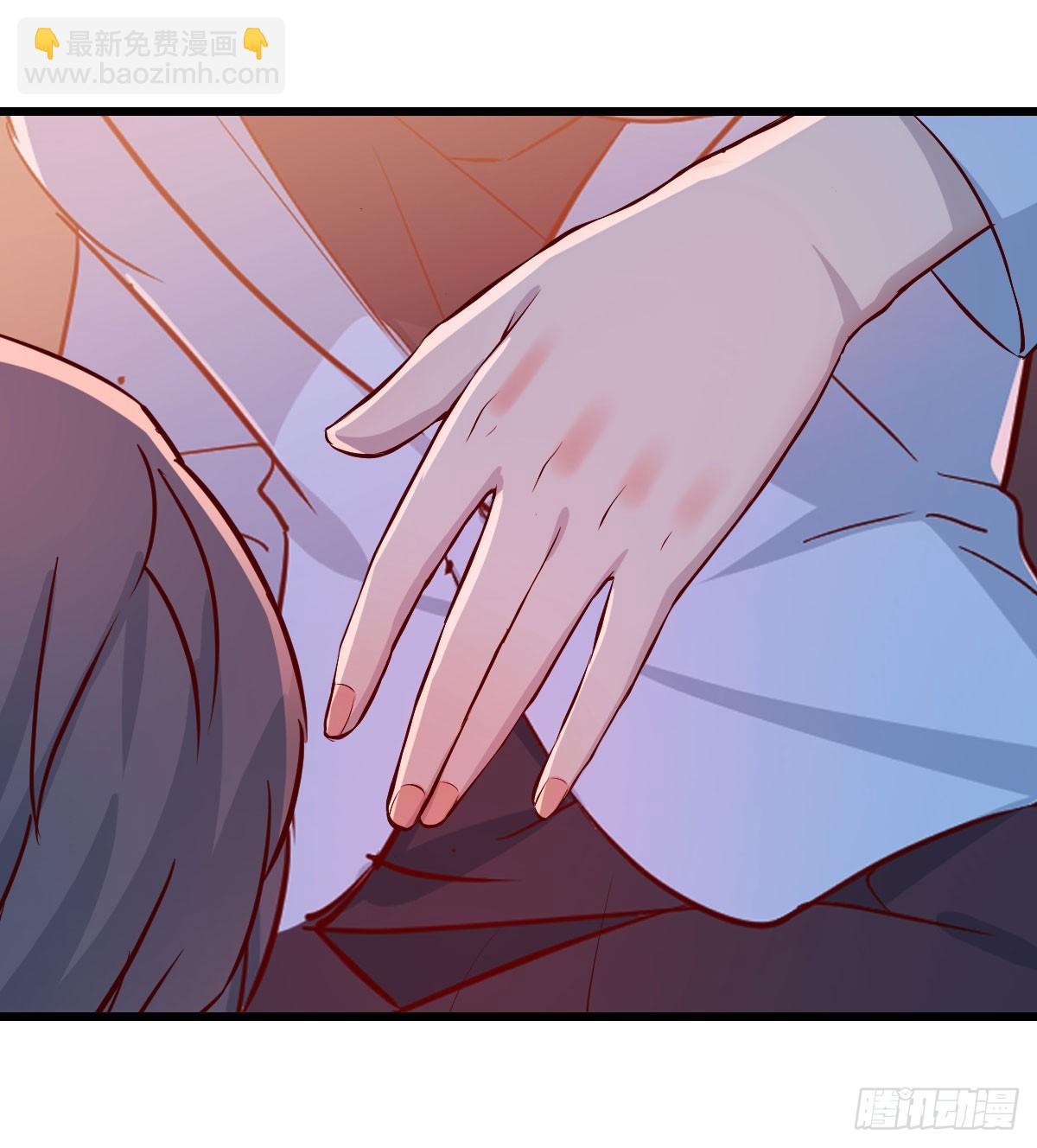 把门关好(1/2)-第5话