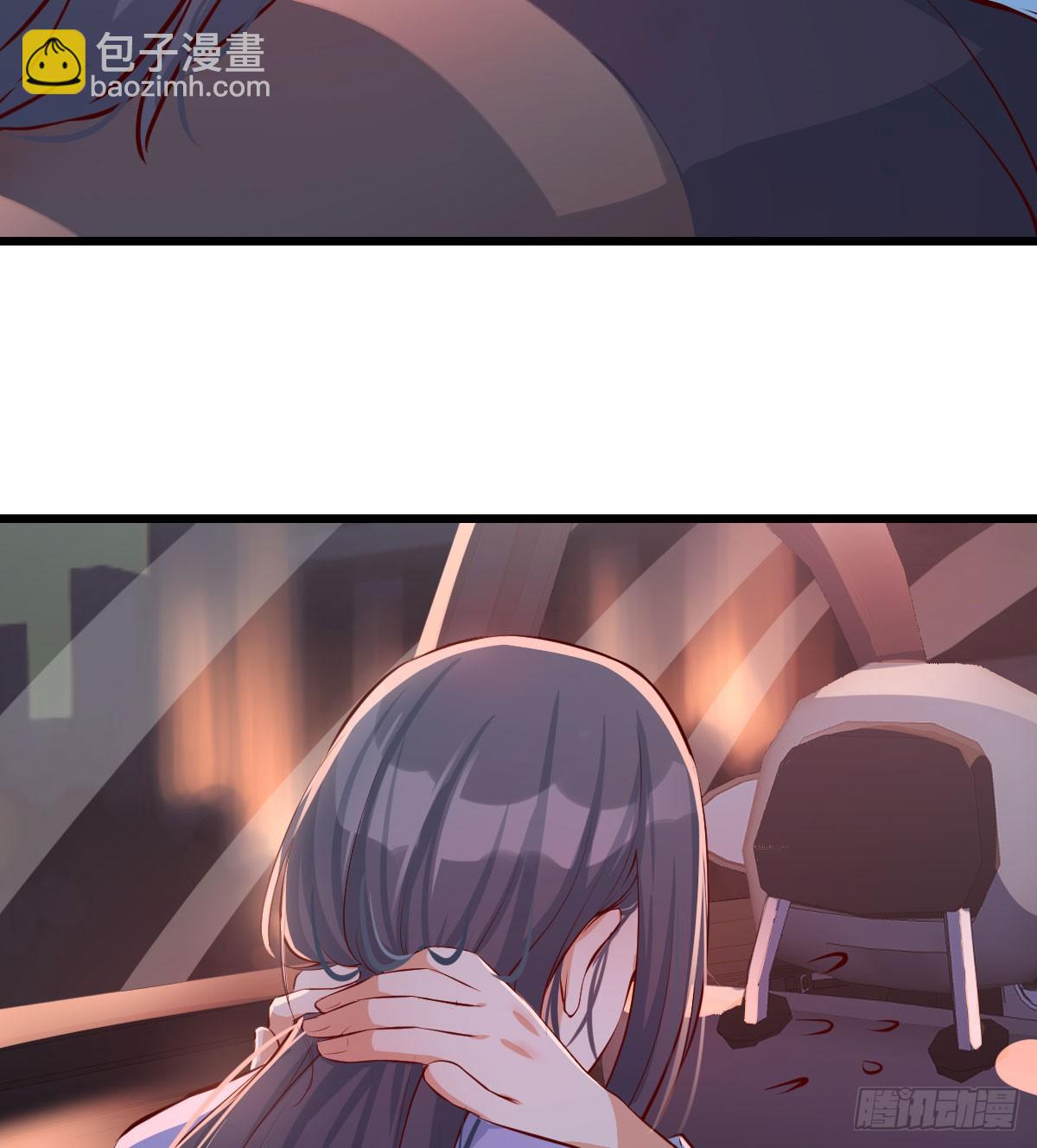 把门关好(1/2)-第5话