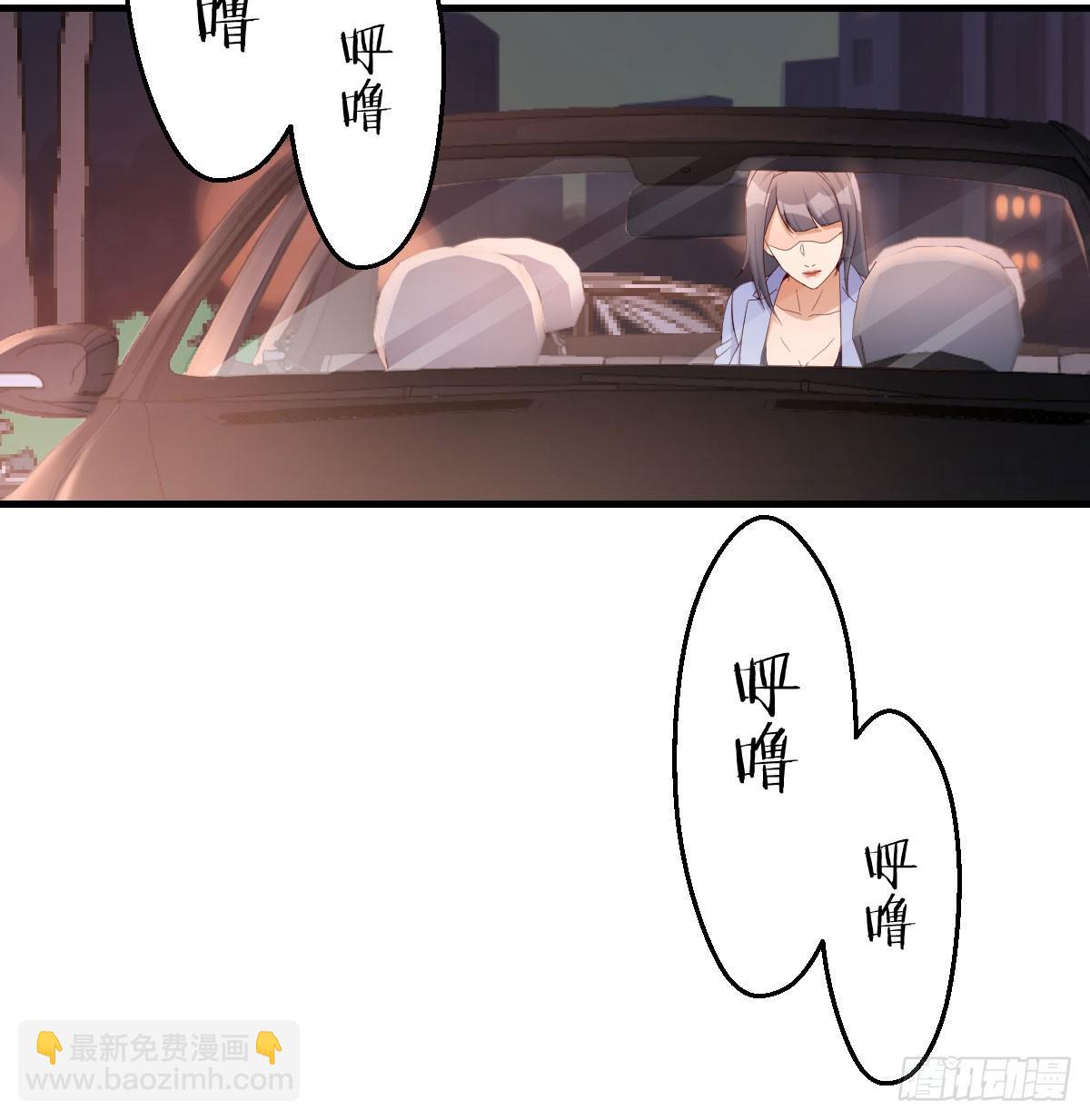 把门关好(1/2)-第5话