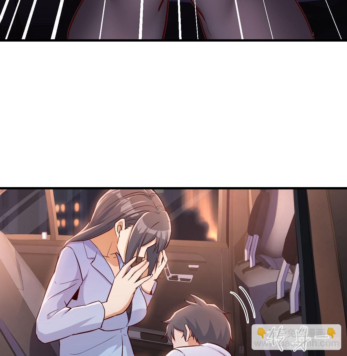 把门关好(1/2)-第5话