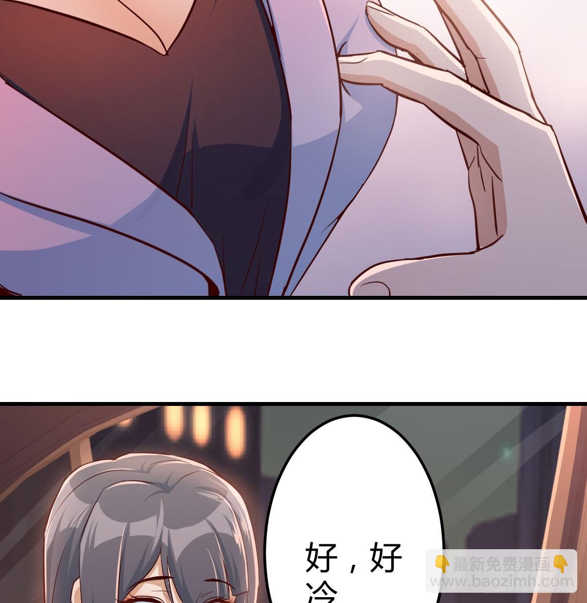 把门关好(1/2)-第5话