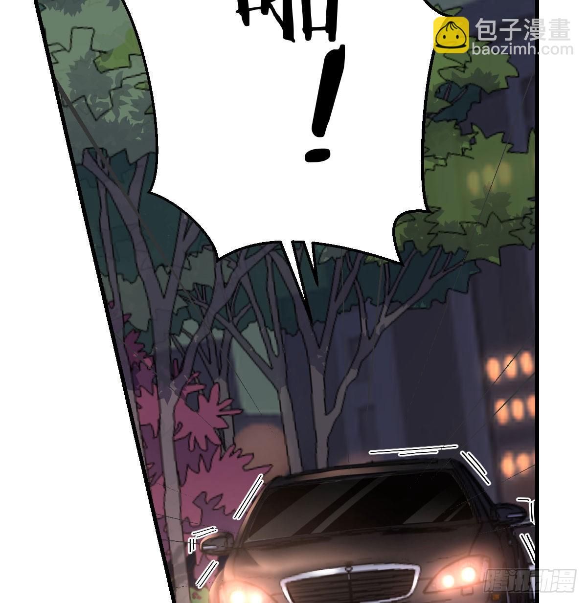 把门关好(1/2)-第5话