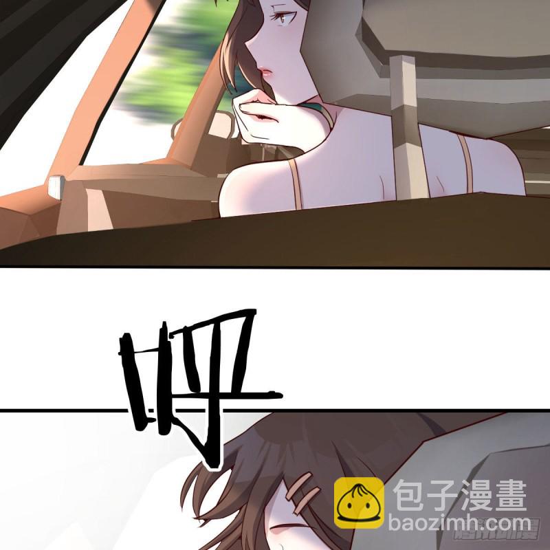 初吻是初吻吗(1/2)-第41话