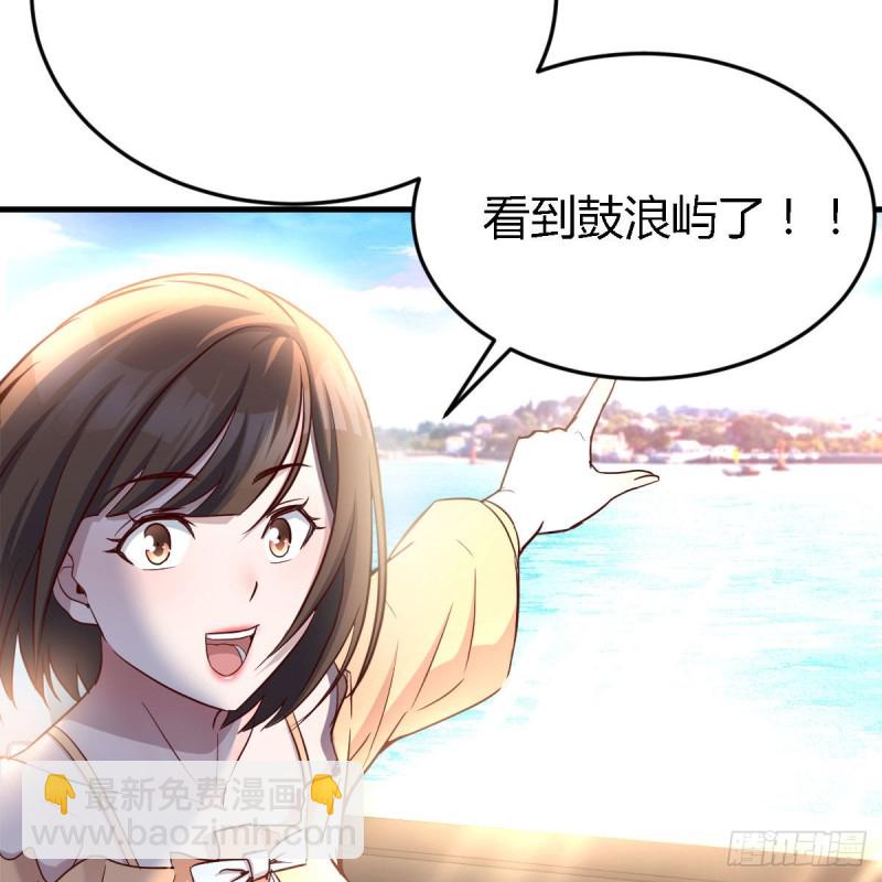 初吻是初吻吗(1/2)-第41话