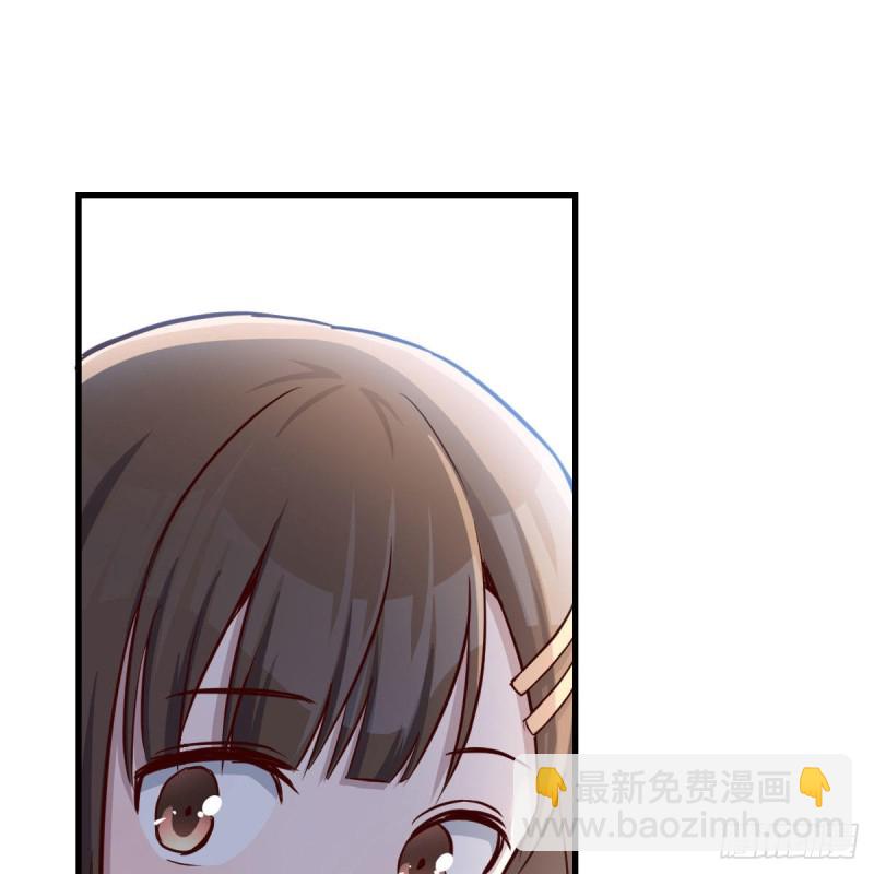 初吻是初吻吗(1/2)-第41话