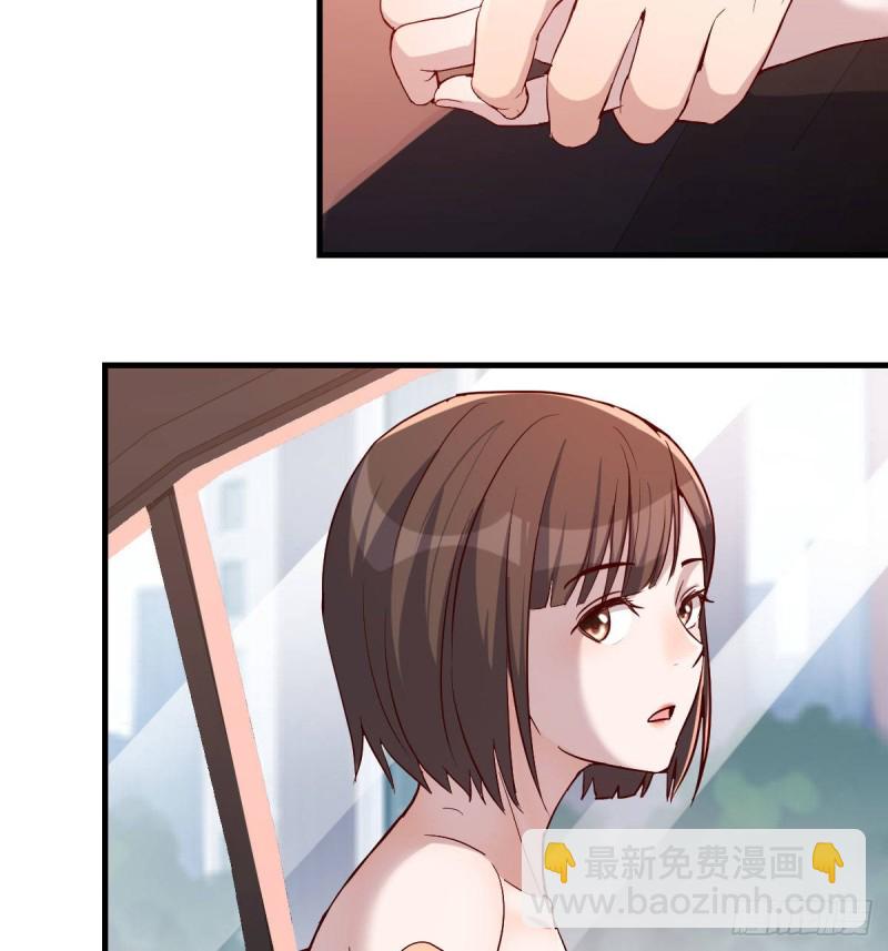 初吻是初吻吗(1/2)-第41话