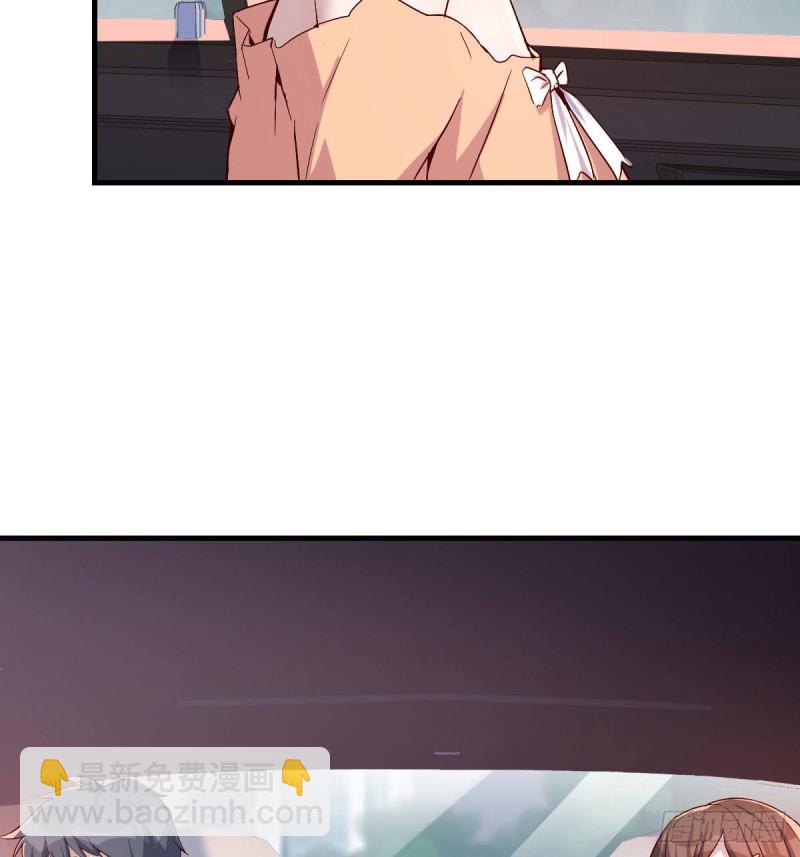 初吻是初吻吗(1/2)-第41话