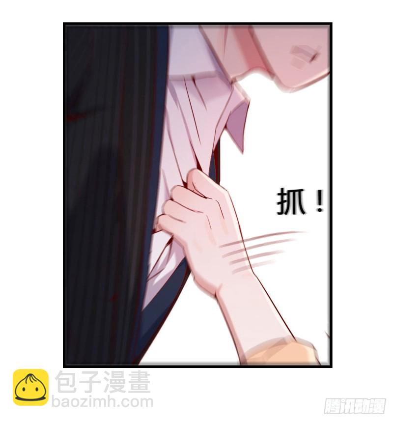 初吻是初吻吗(1/2)-第41话