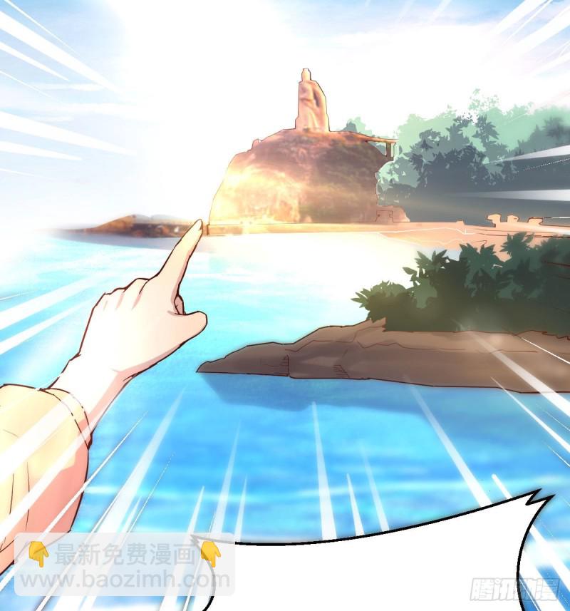 初吻是初吻吗(1/2)-第41话