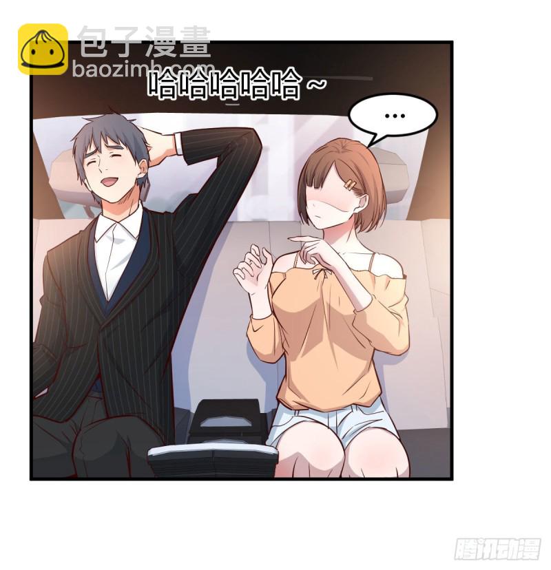 初吻是初吻吗(1/2)-第41话