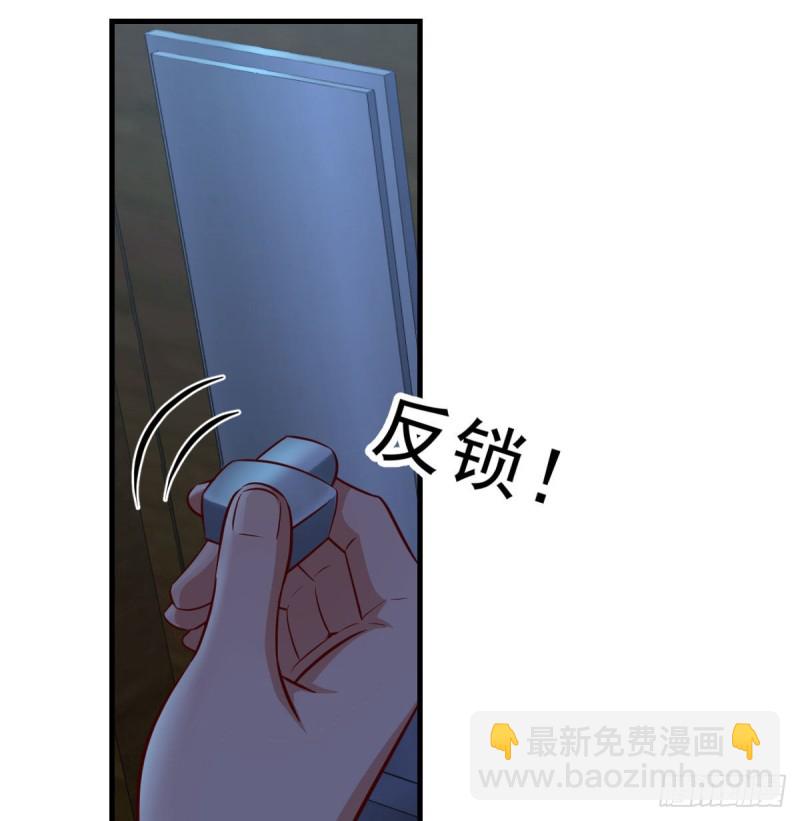 小心脏吃不消(1/2)-第43话