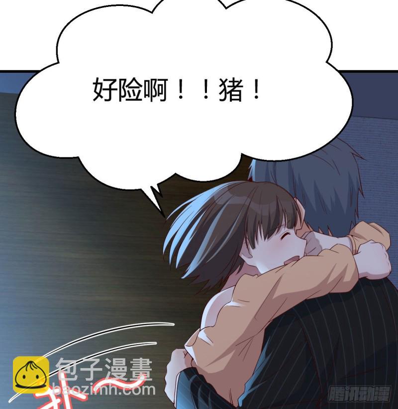 小心脏吃不消(1/2)-第43话