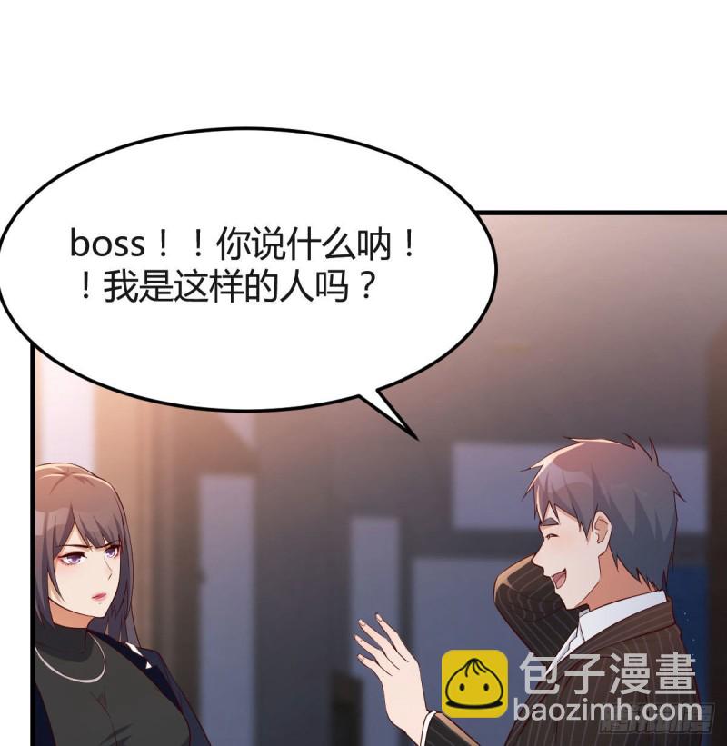 小心脏吃不消(1/2)-第43话