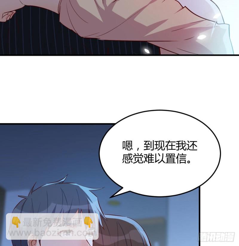 小心脏吃不消(1/2)-第43话