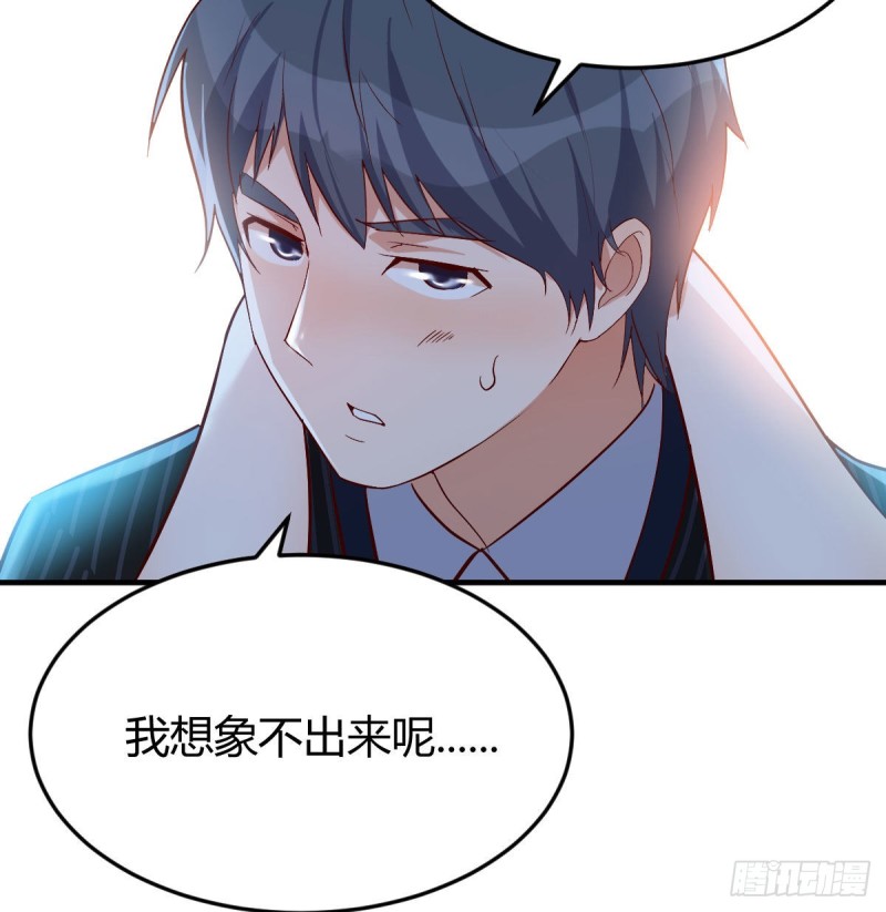 小心脏吃不消(1/2)-第43话