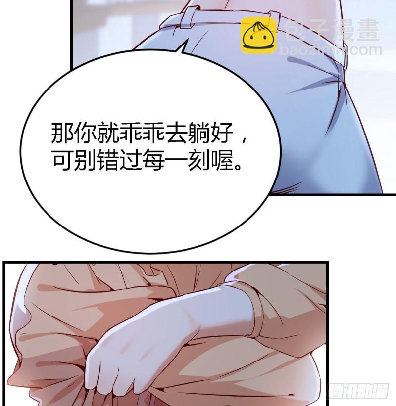 小心脏吃不消(1/2)-第43话