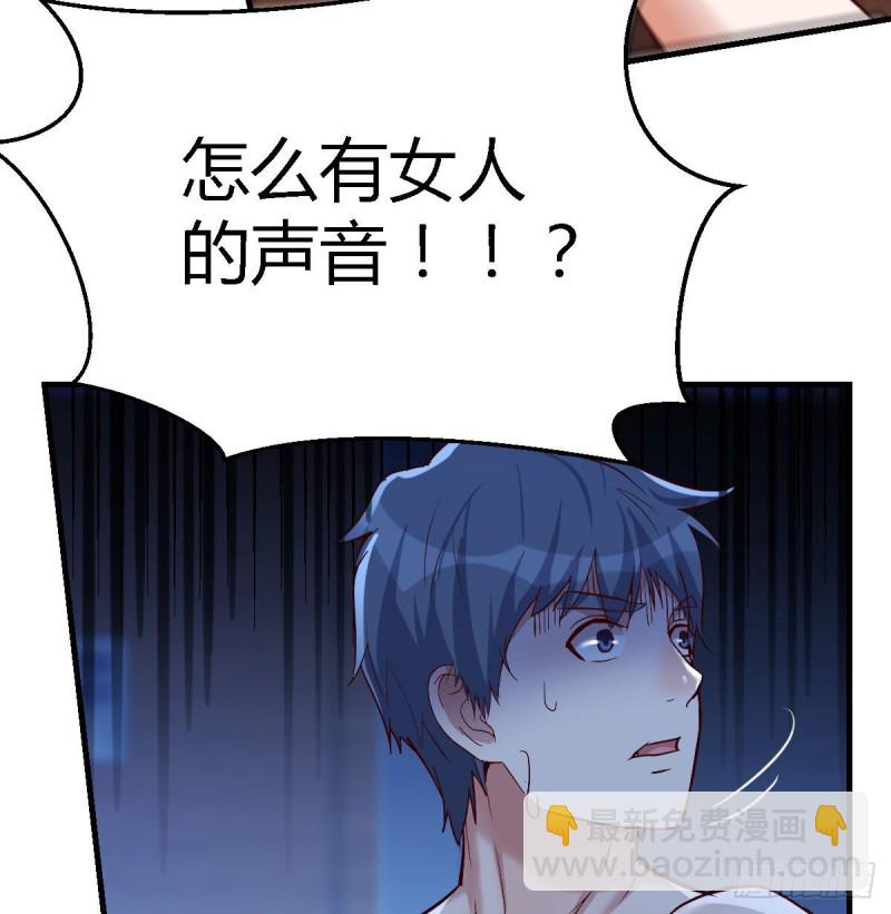 小心脏吃不消(1/2)-第43话