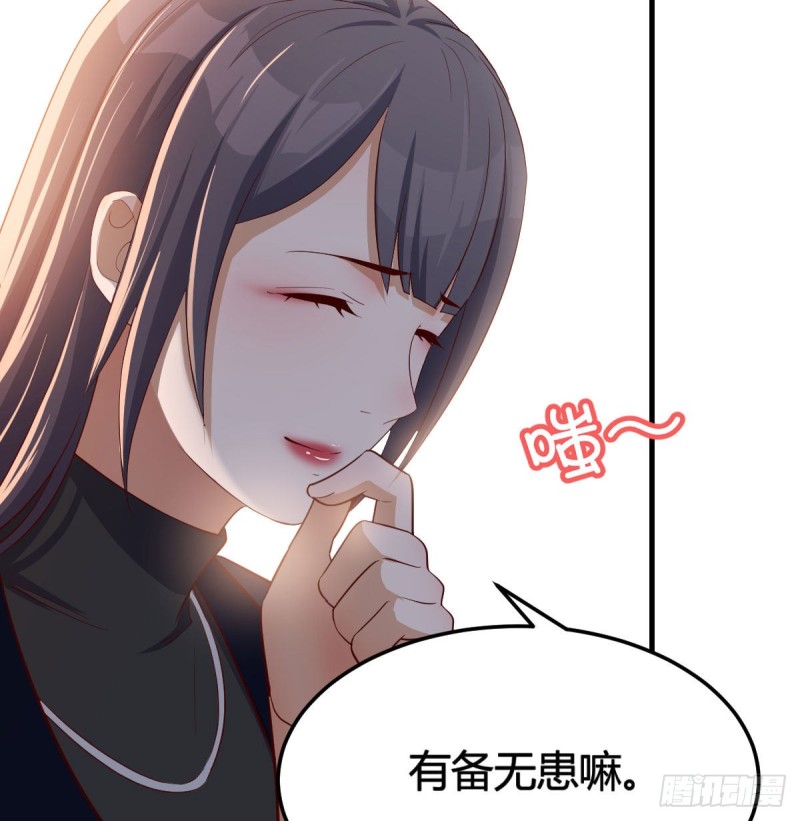 小心脏吃不消(1/2)-第43话