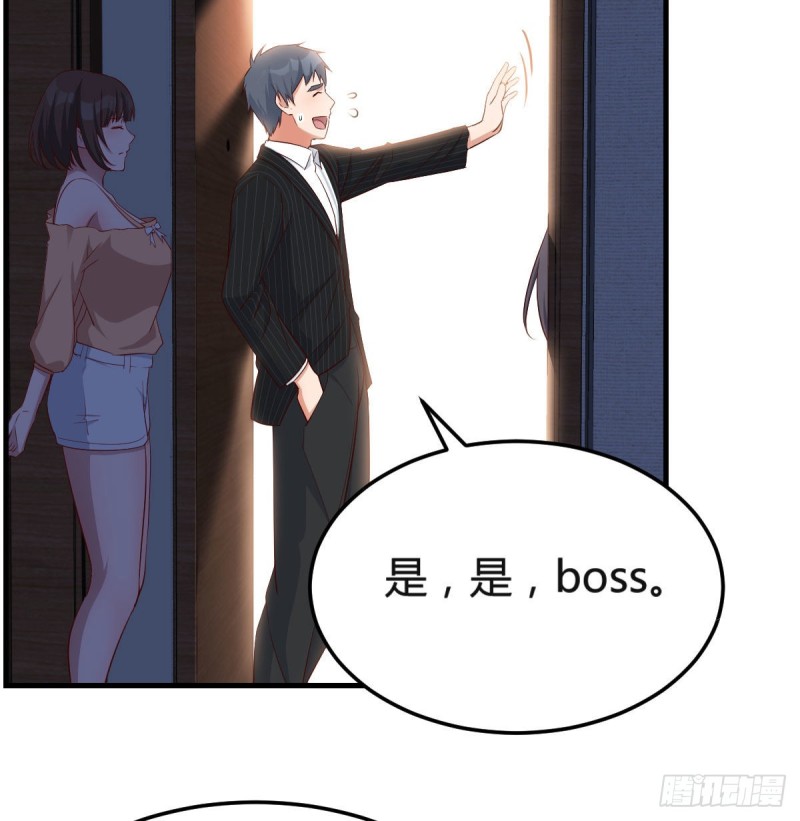 小心脏吃不消(1/2)-第43话