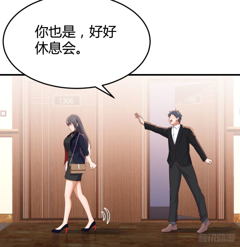 小心脏吃不消(1/2)-第43话