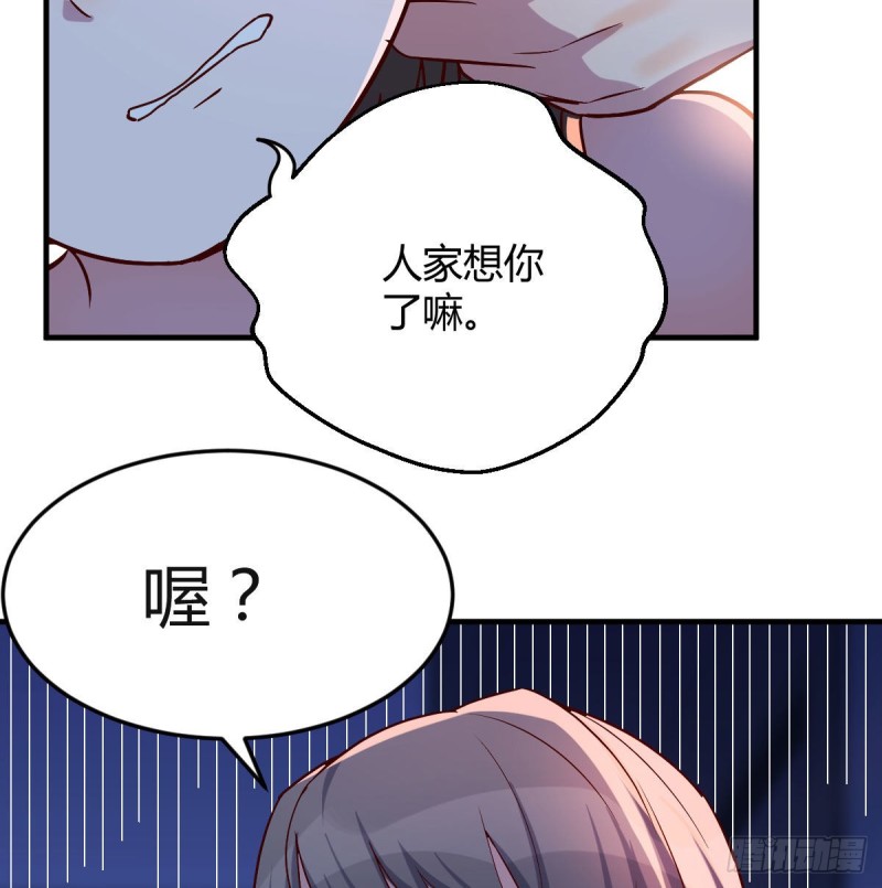 一个小时后开饭(1/2)-第45话