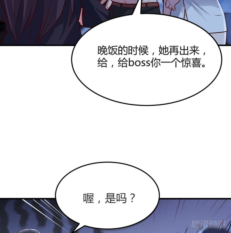 一个小时后开饭(1/2)-第45话