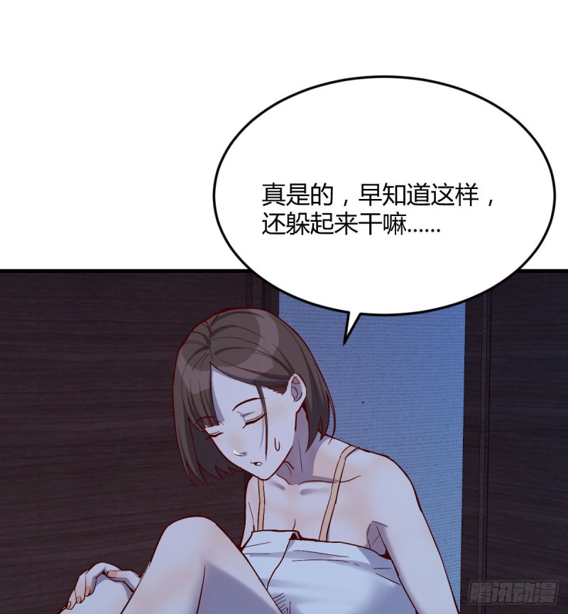 家有双生女友（我家女友是双子） - 一个小时后开饭(2/2) - 4