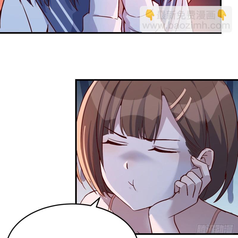 好邪性的网红(1/2)-第47话