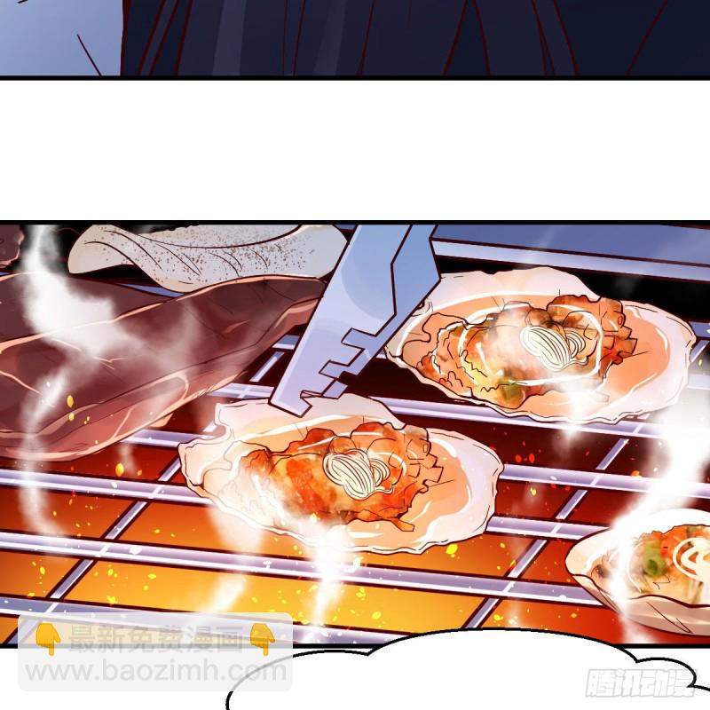 好邪性的网红(1/2)-第47话