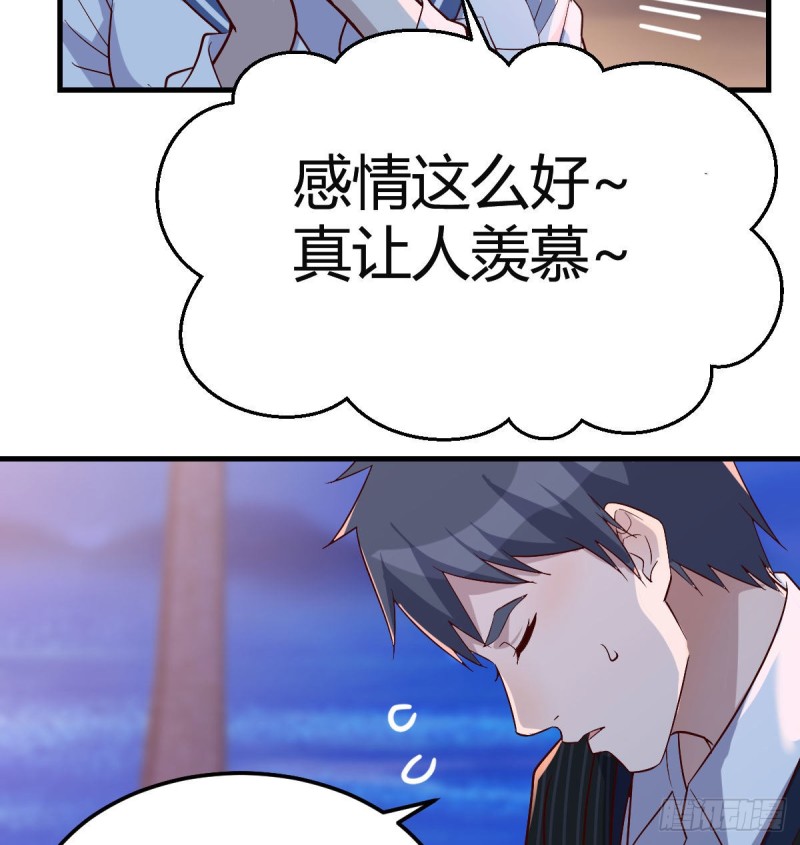 好邪性的网红(1/2)-第47话