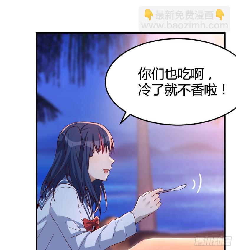 好邪性的网红(1/2)-第47话