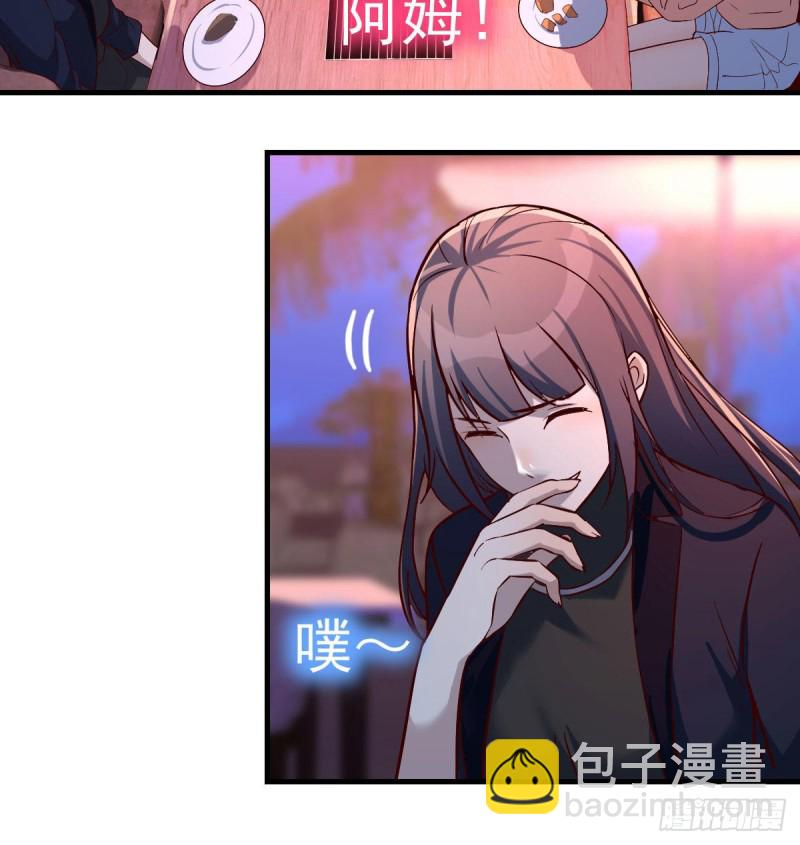 好邪性的网红(1/2)-第47话