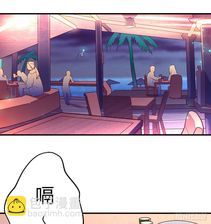 好邪性的网红(1/2)-第47话