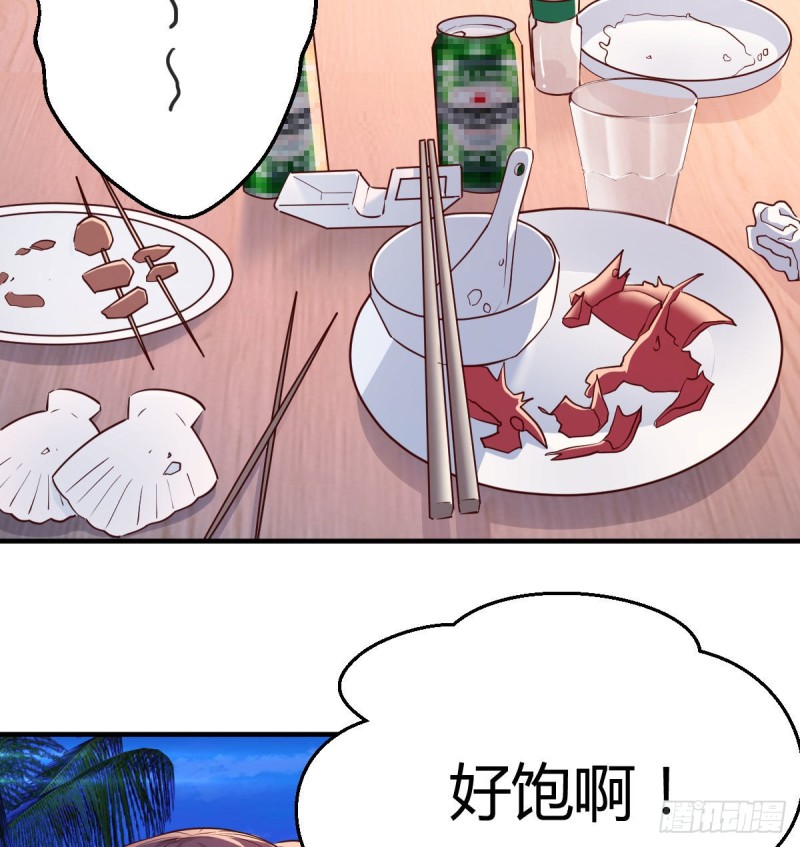 好邪性的网红(1/2)-第47话