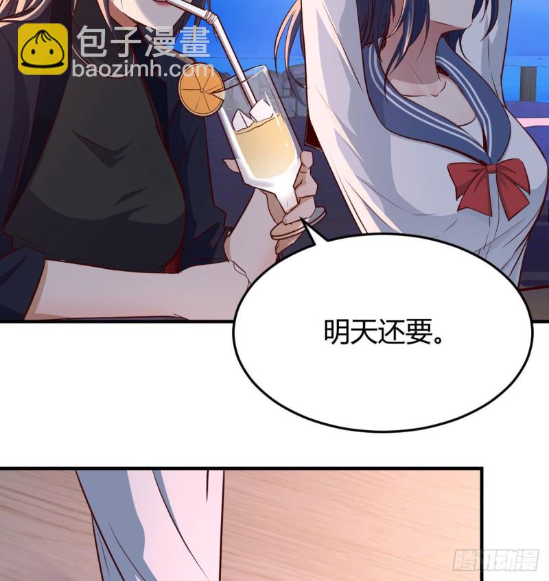 好邪性的网红(1/2)-第47话