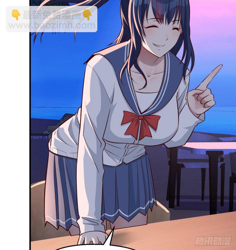 好邪性的网红(1/2)-第47话