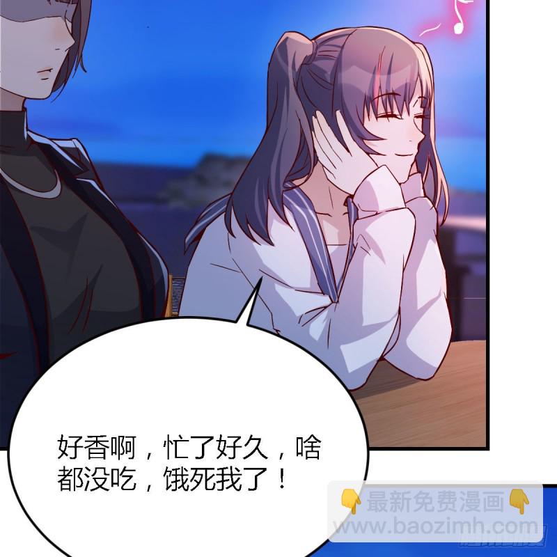 好邪性的网红(1/2)-第47话