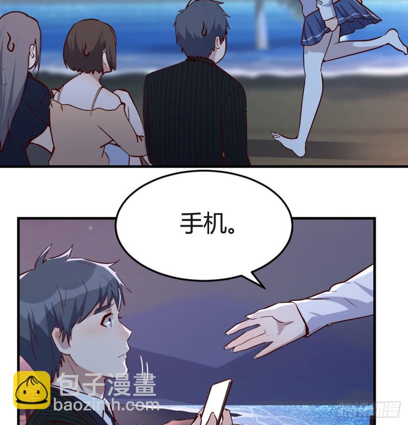 下一个轮到谁(1/2)-第49话