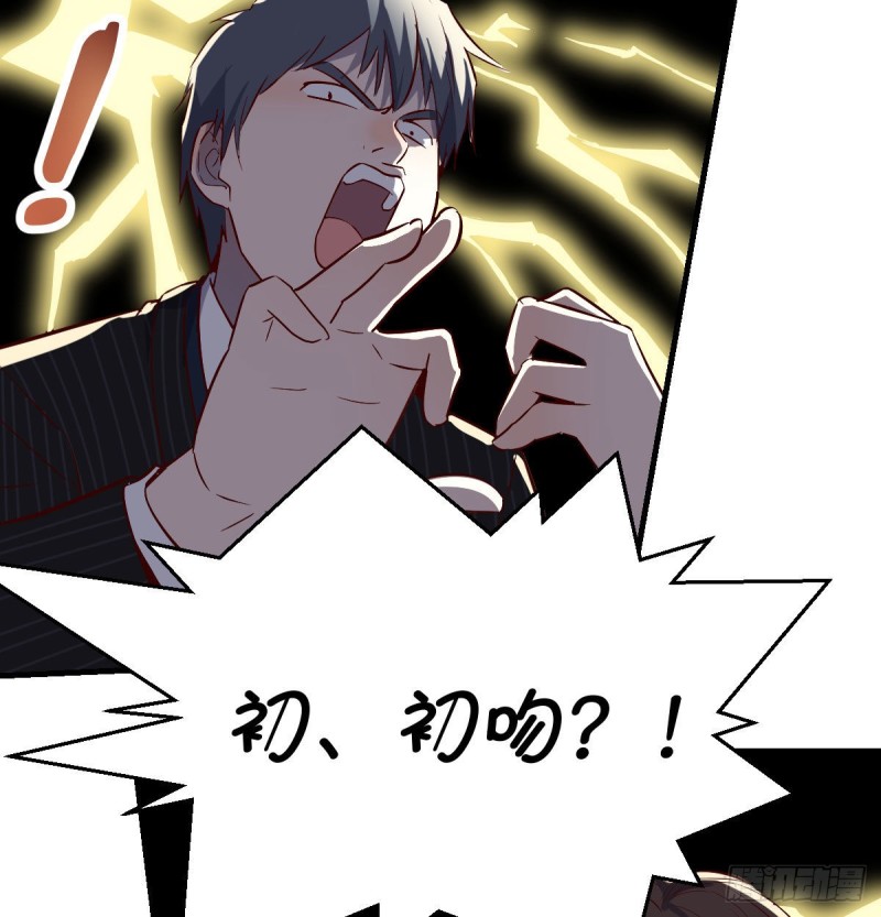 下一个轮到谁(1/2)-第49话