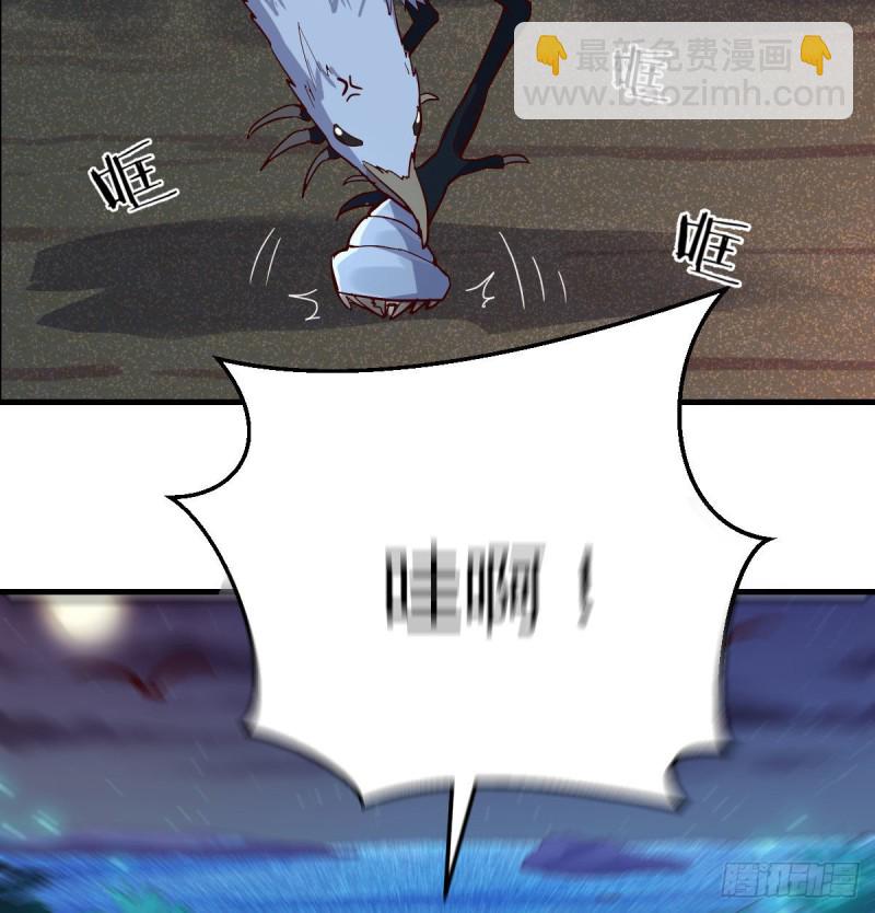 下一个轮到谁(1/2)-第49话