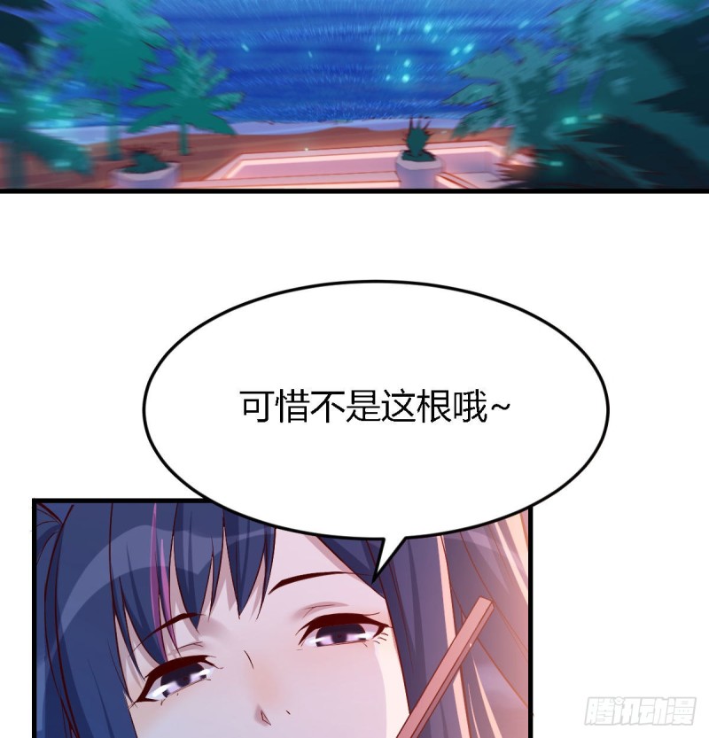 下一个轮到谁(1/2)-第49话