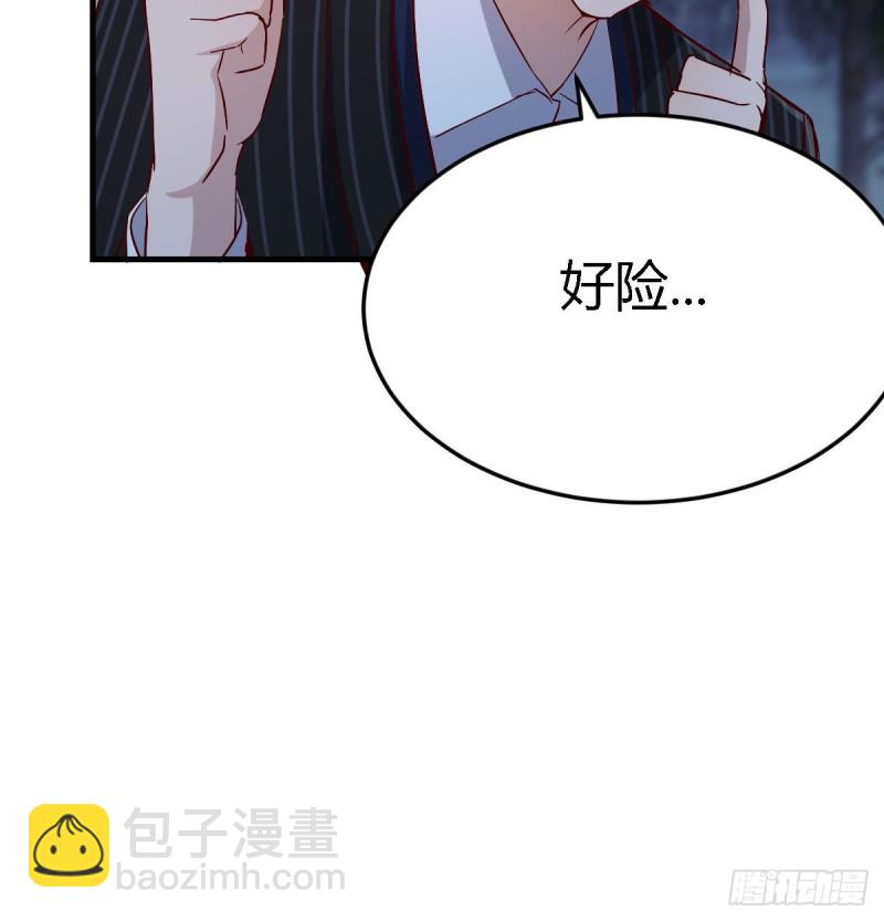 下一个轮到谁(1/2)-第49话