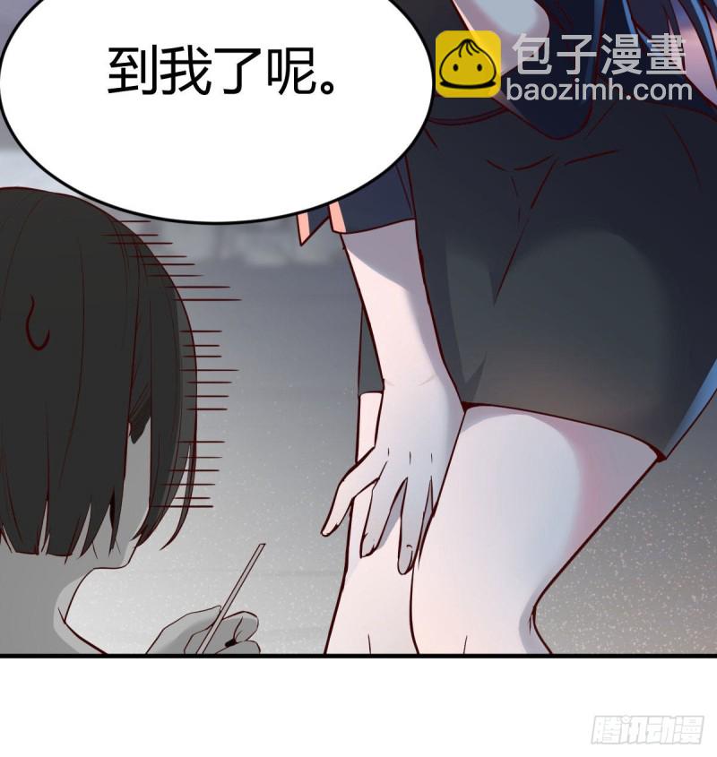 下一个轮到谁(1/2)-第49话