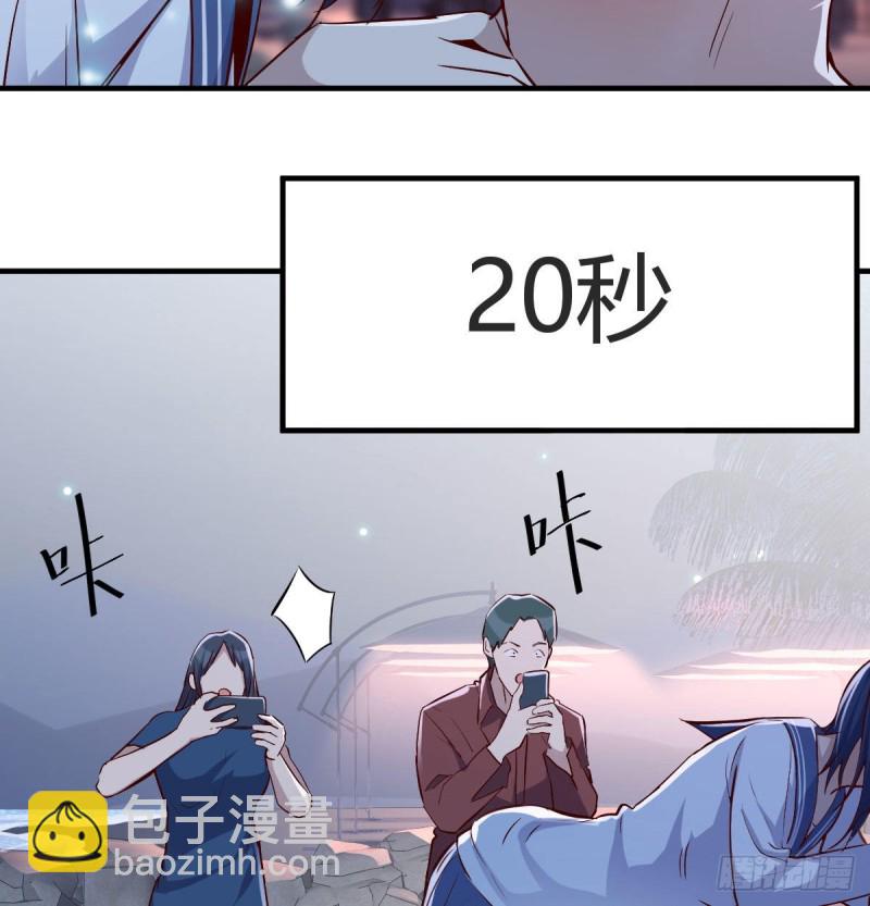 下一个轮到谁(1/2)-第49话