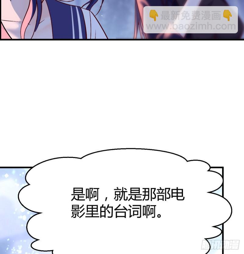 不知道烦知道更烦(1/2)-第53话