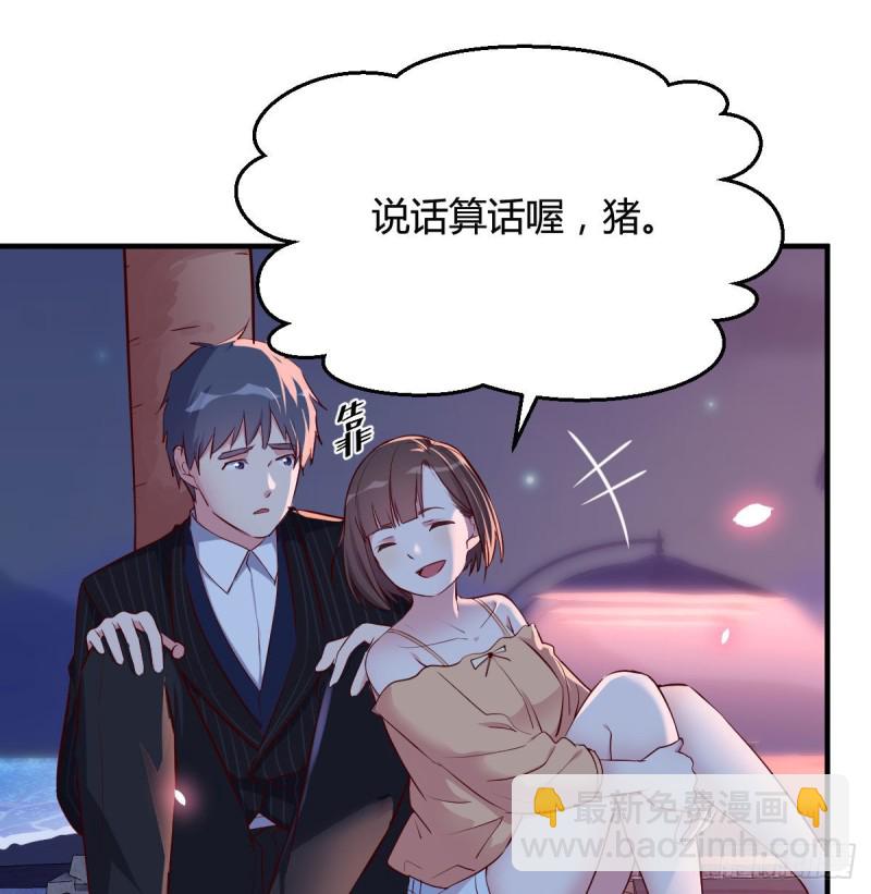 不知道烦知道更烦(1/2)-第53话