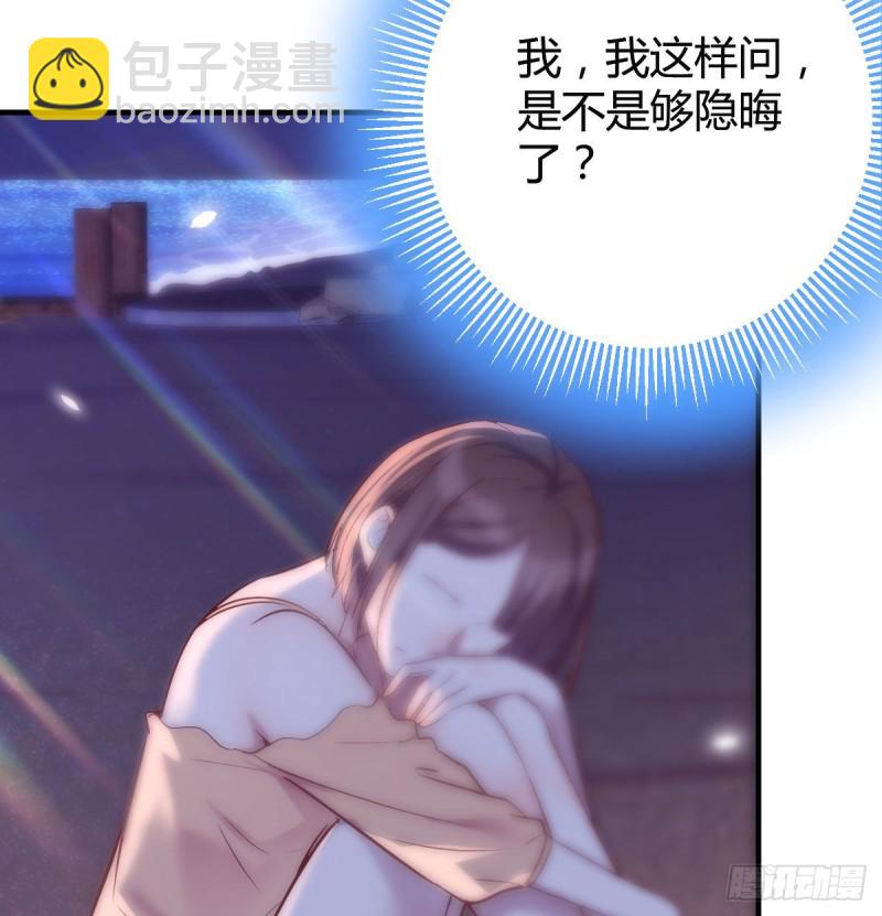 不知道烦知道更烦(1/2)-第53话